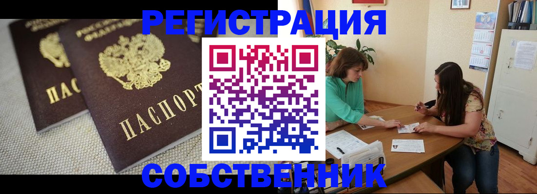 форма 3 в Калмыкии